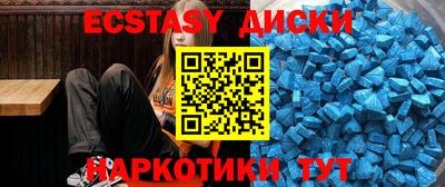 амф Моздок