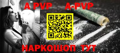 кокаин перу Можайск