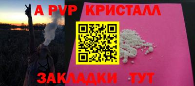 кокаин перу Можайск