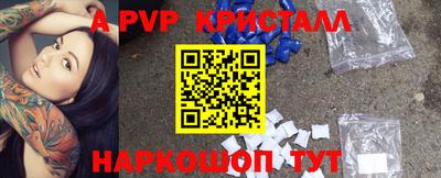 мдпв Апрелевка