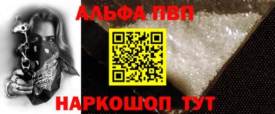 прущие крисы Апшеронск