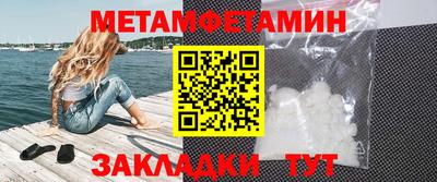 прущие крисы Апшеронск