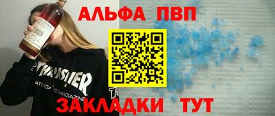кокаин перу Можайск