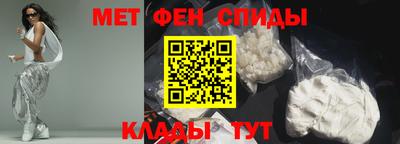 прущие крисы Апшеронск