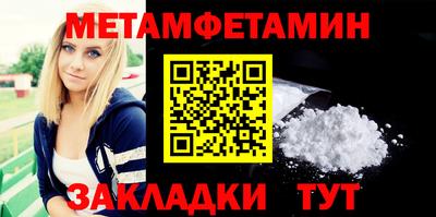 амф Моздок