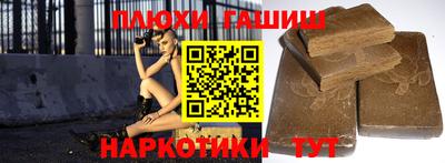 кокаин перу Можайск