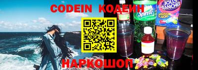 мескалин Аргун