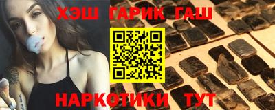 кокаин перу Можайск