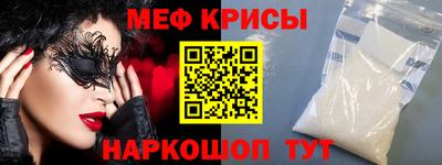 амф Моздок