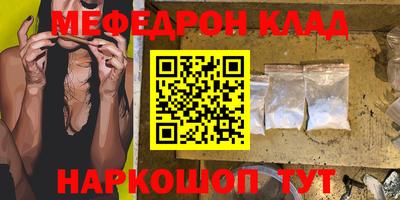 стафф Можга