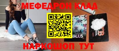 кокаин перу Можайск