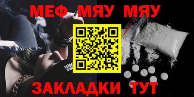 мескалин Аргун