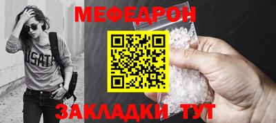 амф Моздок