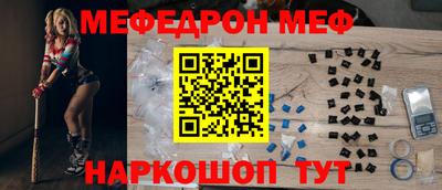 стафф Можга