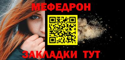 стафф Можга