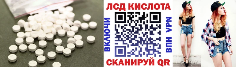 наркотики  mega   Лсд 25 экстази ecstasy  Тында 