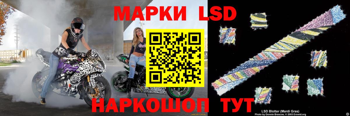 LSD-25 экстази  Вход с VPN  Тында  LSD-25 экстази кислота  LSD-25 экстази кислота 