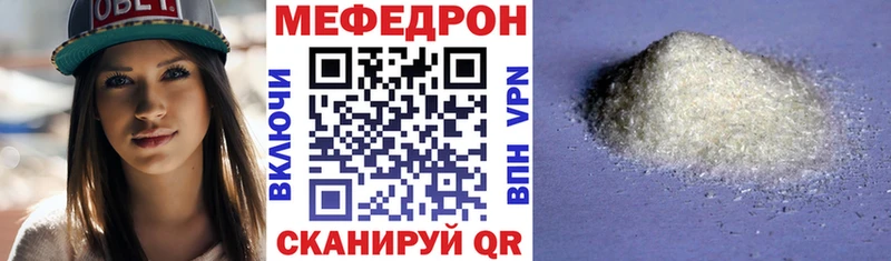 продажа наркотиков  Тында  Мефедрон кристаллы 