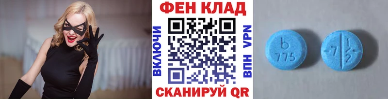 нарко площадка состав  Тында  МЕТАМФЕТАМИН Декстрометамфетамин 99.9% 