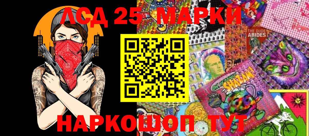 Марки N-bome 1,5мг  Тында  Марки N-bome 1,5мг 