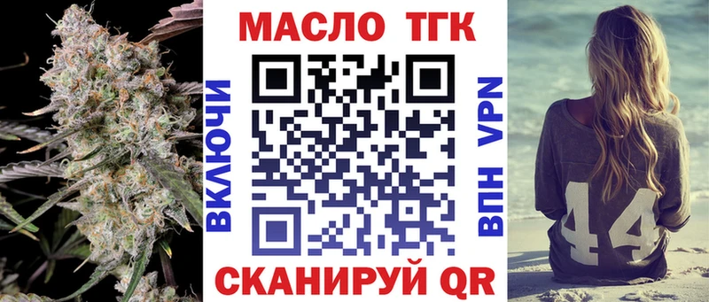 blacksprut маркетплейс наркота Тында ТГК вейп