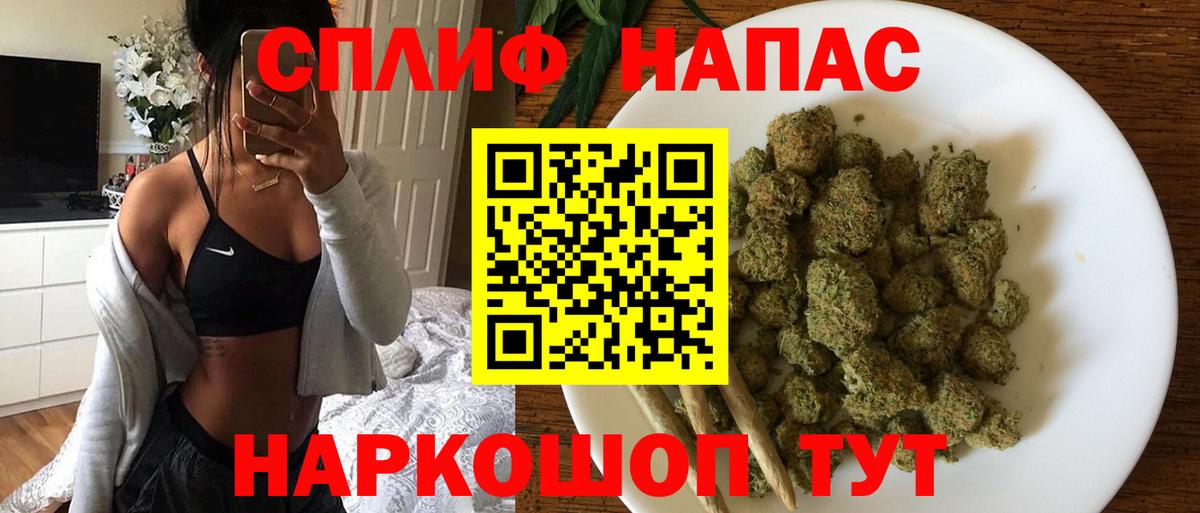 Бошки Шишки White Widow Тында