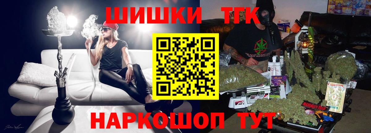 МАРИХУАНА OG Kush Тында